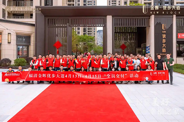 金輝地產(chǎn)優(yōu)步大道實(shí)拍圖.jpeg